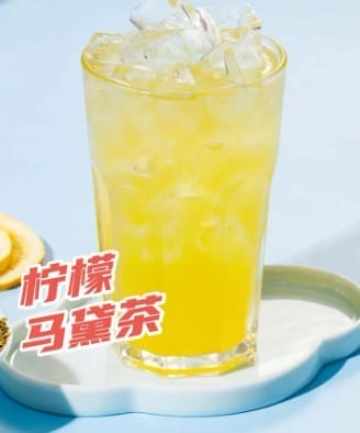 柠檬马黛茶