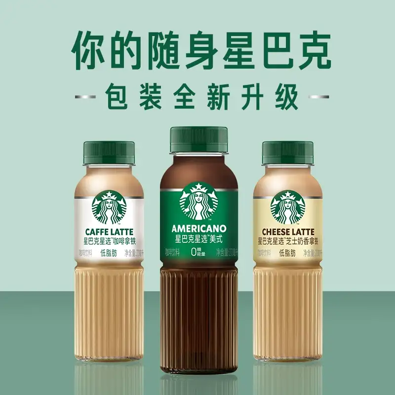 Starbucks/星巴克星选美式无糖270ml*15瓶即饮咖啡代餐优选